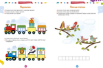 200 увлекательных игр и заданий на развитие интеллекта на каждый день. 3-6 лет