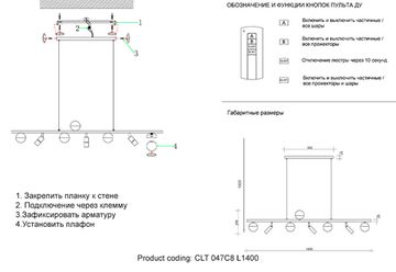 Подвесной светодиодный светильник CLT 047C8 L1400 BL-GO чёрный/золото Crystal Lux