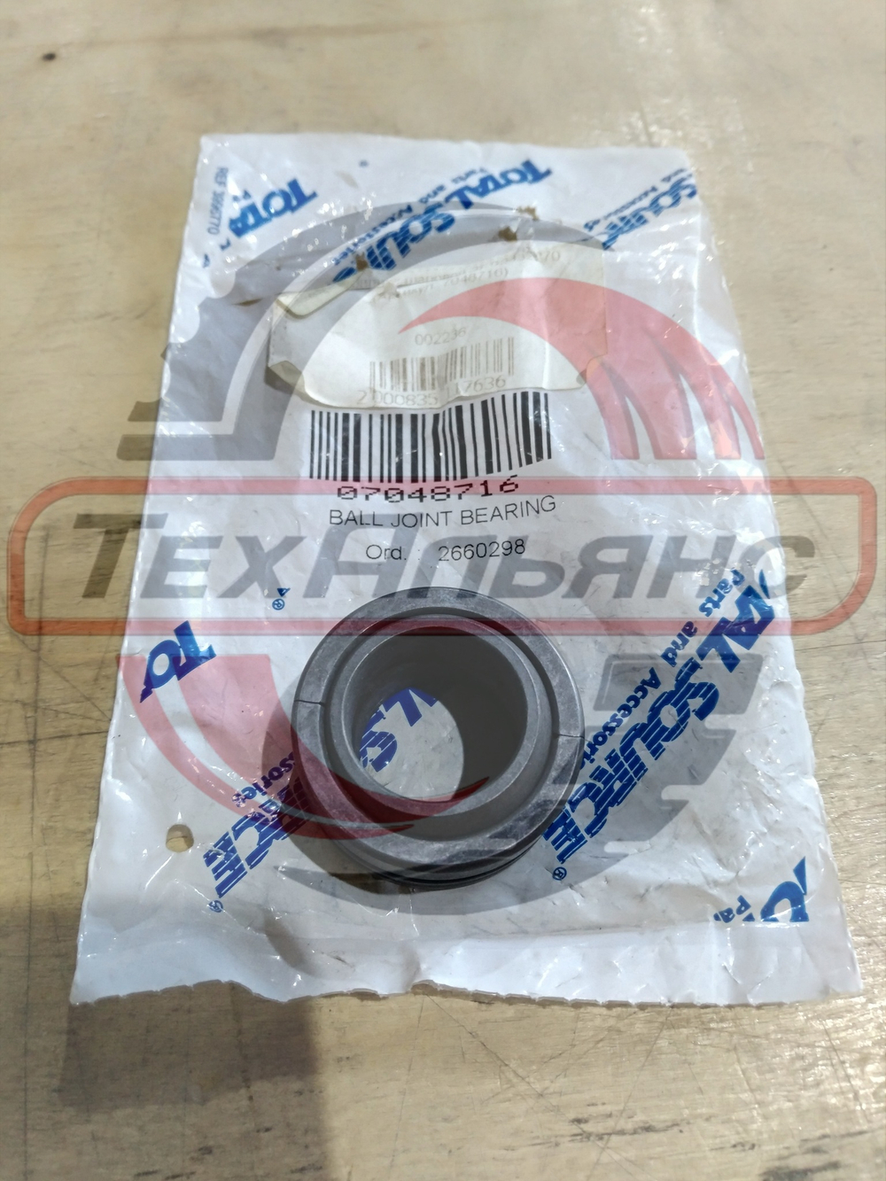 Подшипник шаровой 3EB2432270