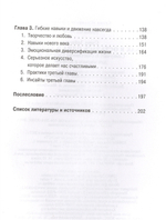 Как я осталась одна и танцую