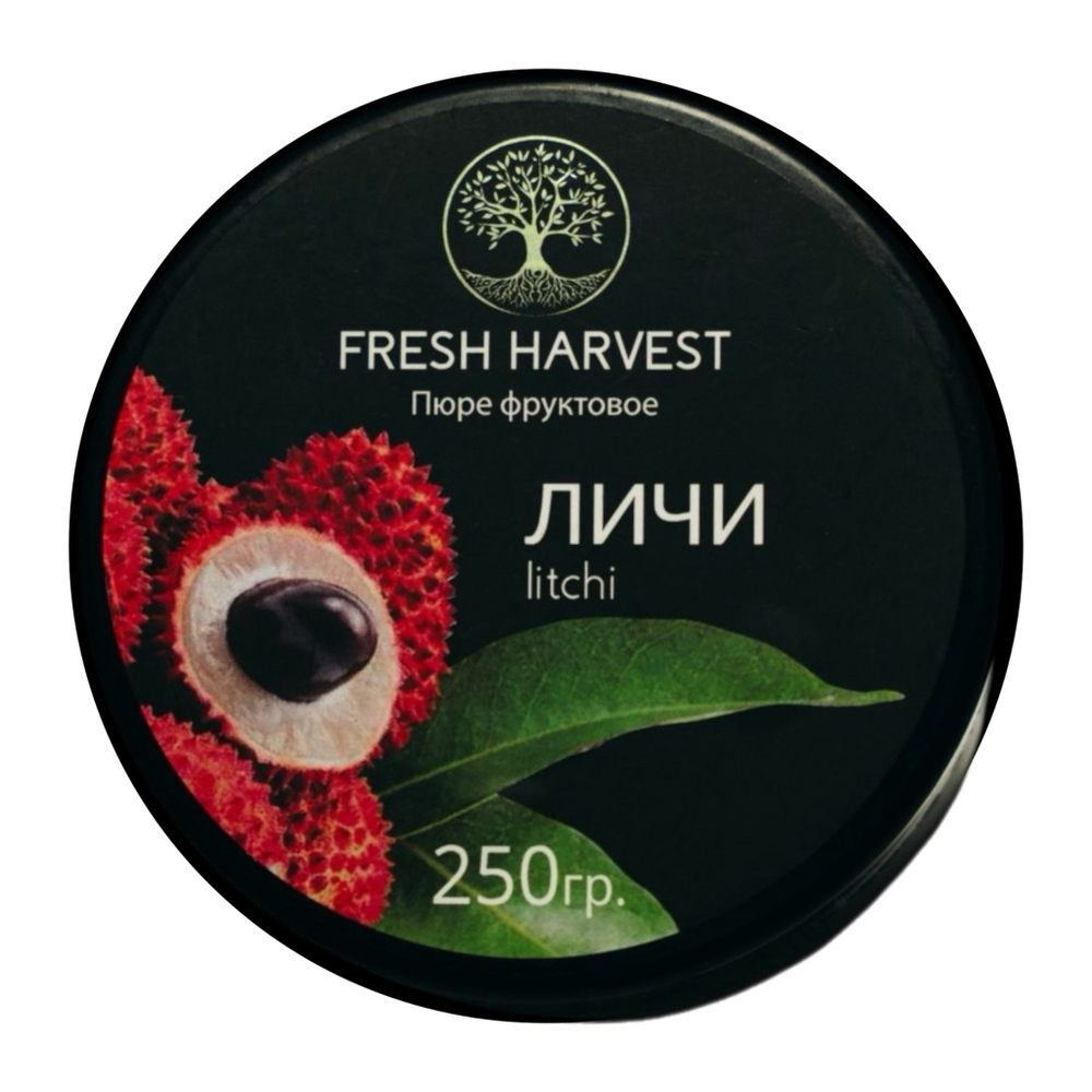 Пюре замороженное Личи «FRESH HARVEST» 250 гр