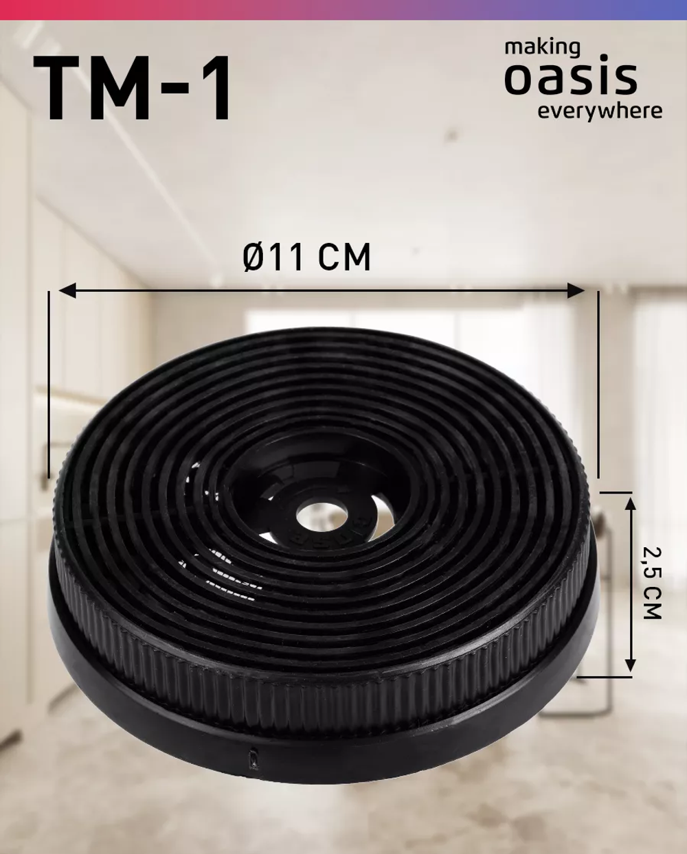Угольный фильтр OASIS TM-1 (2 шт.) комплект