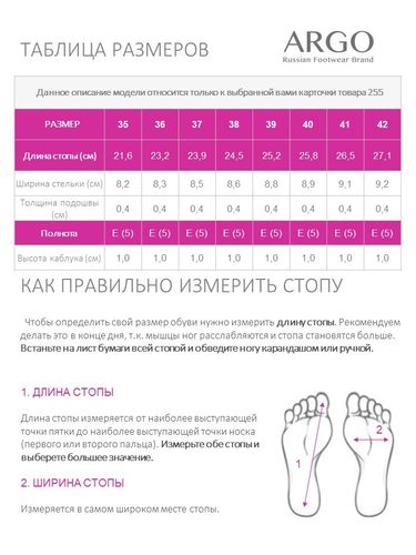 Балетки женские ARGO Натуральная кожа