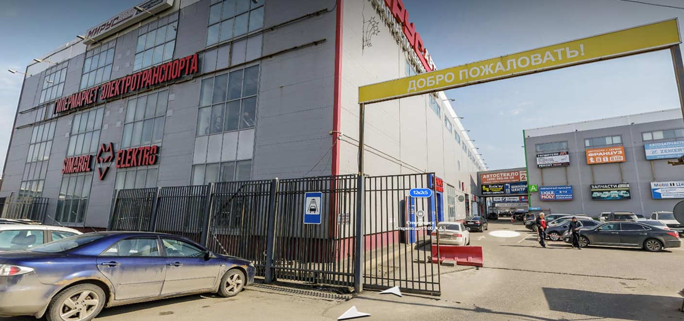 Мирус авто горбунова 12