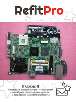 Материнская плата для ноутбука Lenovo ThinkPad R500 Int GM45 (45N4476), оригинал
