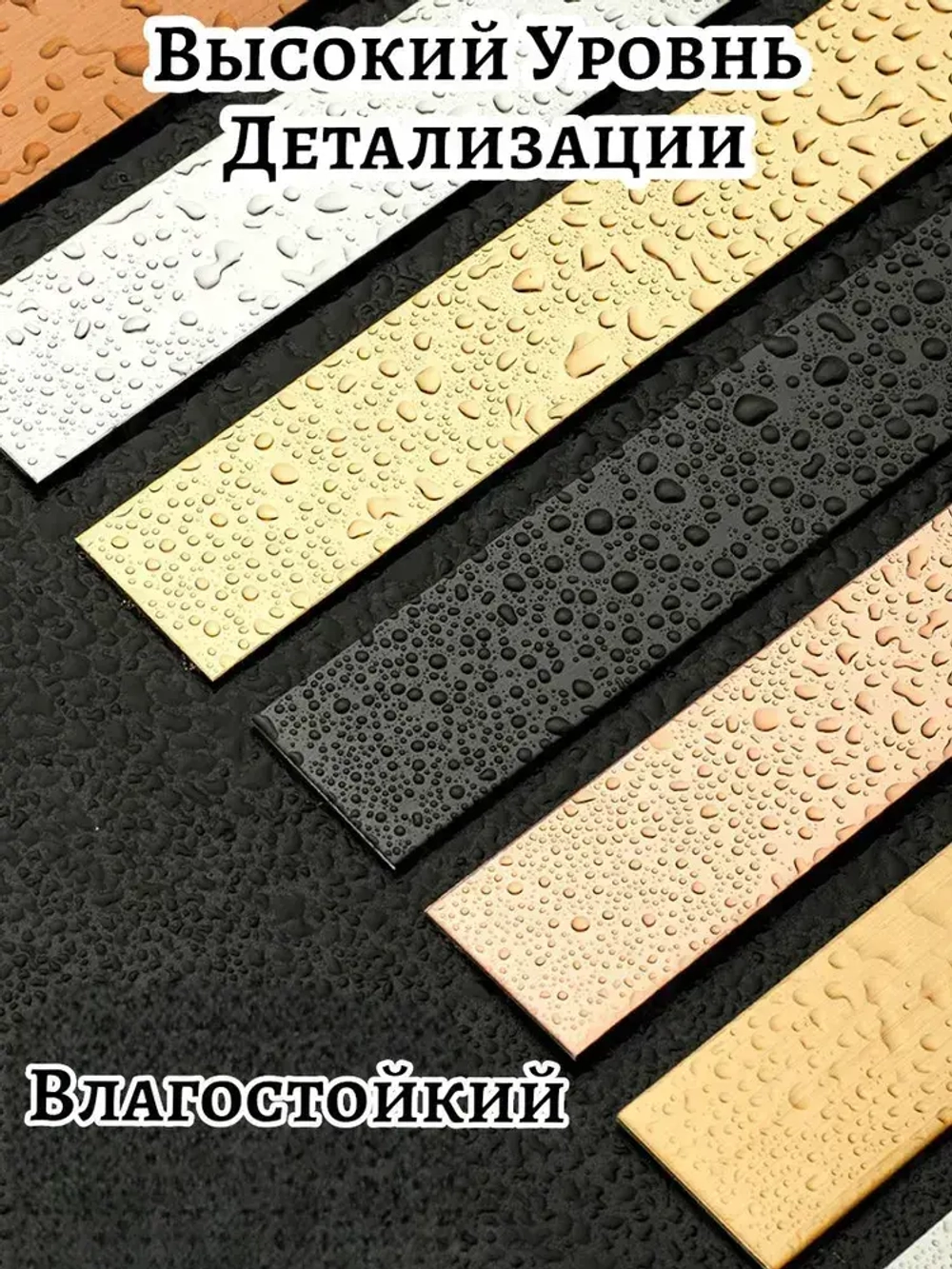 Самоклеящийся молдинг из нержавеющей стали золото 2 см с титановым покрытием PVD зеркальная декоративная лента для стен 1 шт