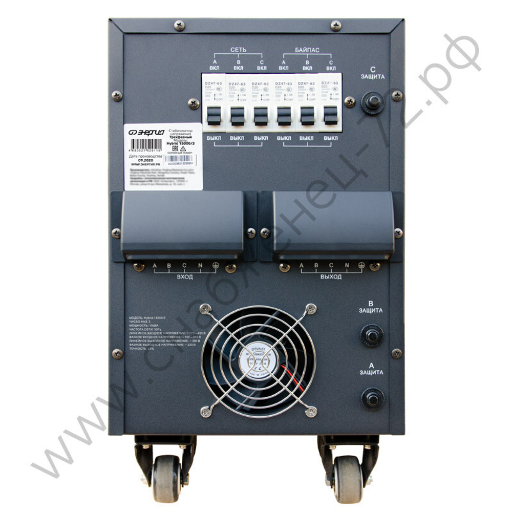 Стабилизаторы напряжения Энергия Hybrid II трехфазные
