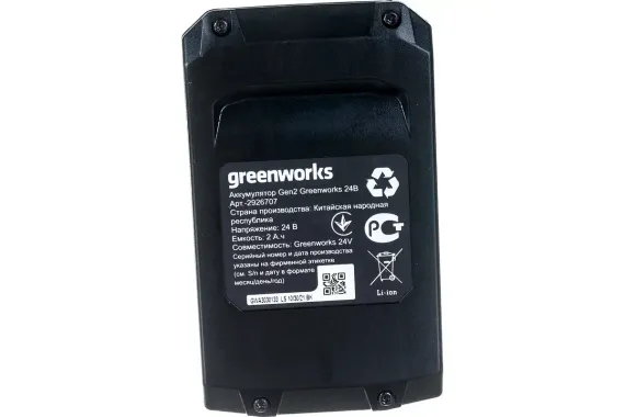 Аккумулятор "GREENWORKS" G24B2 (24V, 2 Ач) 2926707