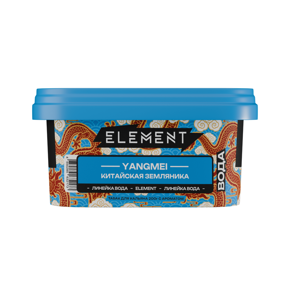 Element Water - Yangmei (200g)