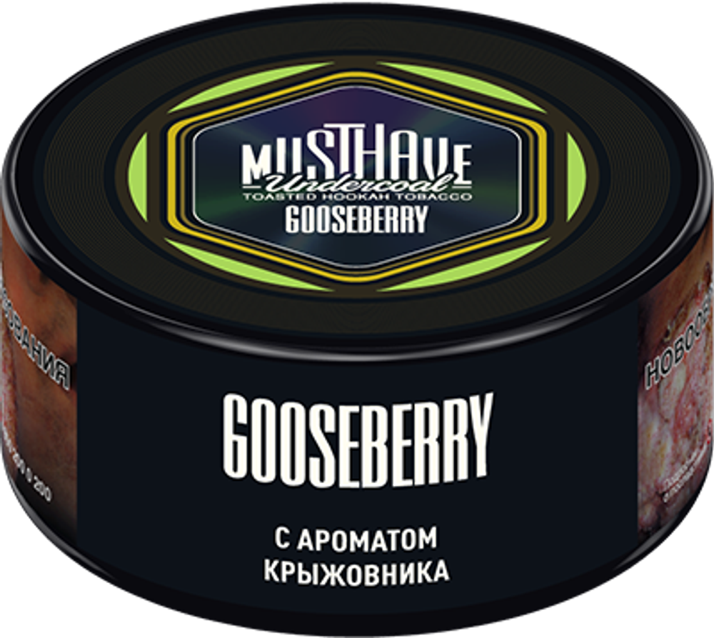 М. Табак для кальяна Must have Gooseberry (Крыжовник) 25гр