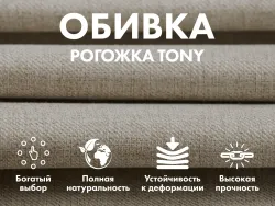 Кресло-качалка (маятник) с массажем FUJIMO BALANCE 2 F2004 TOF Бежевый, Капучино, Серый