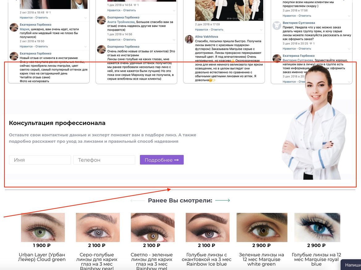 Адаптивная форма обратной связи