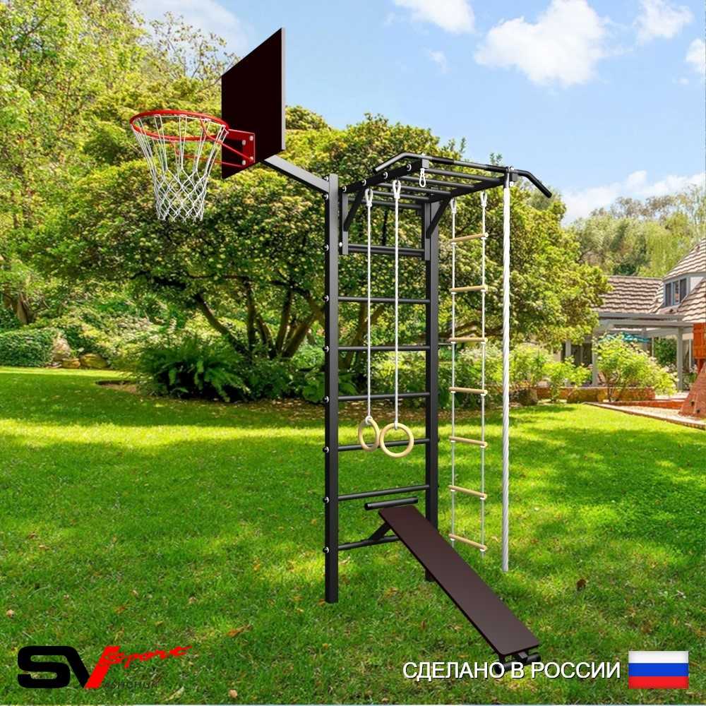 Уличная шведская стенка Sv Sport У467К (Турник-Рукоход/Скамья/Канат/кольца/лестница/Щит баскет)
