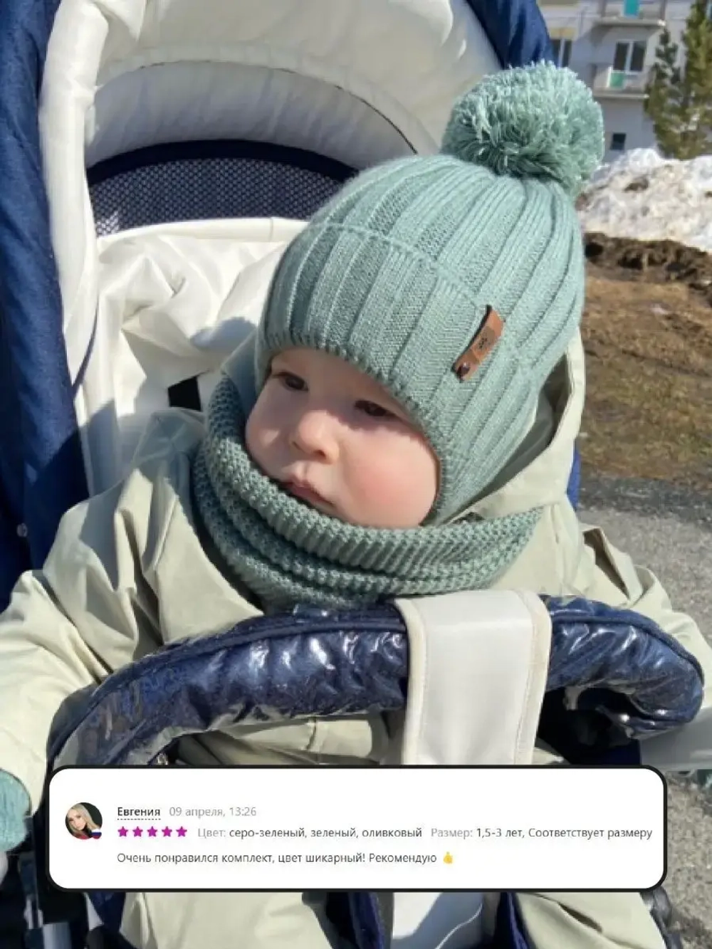 Шапка для мальчика со снудом осенняя