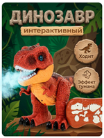 Игрушка на РУ Динозавр, коробка 666-63A