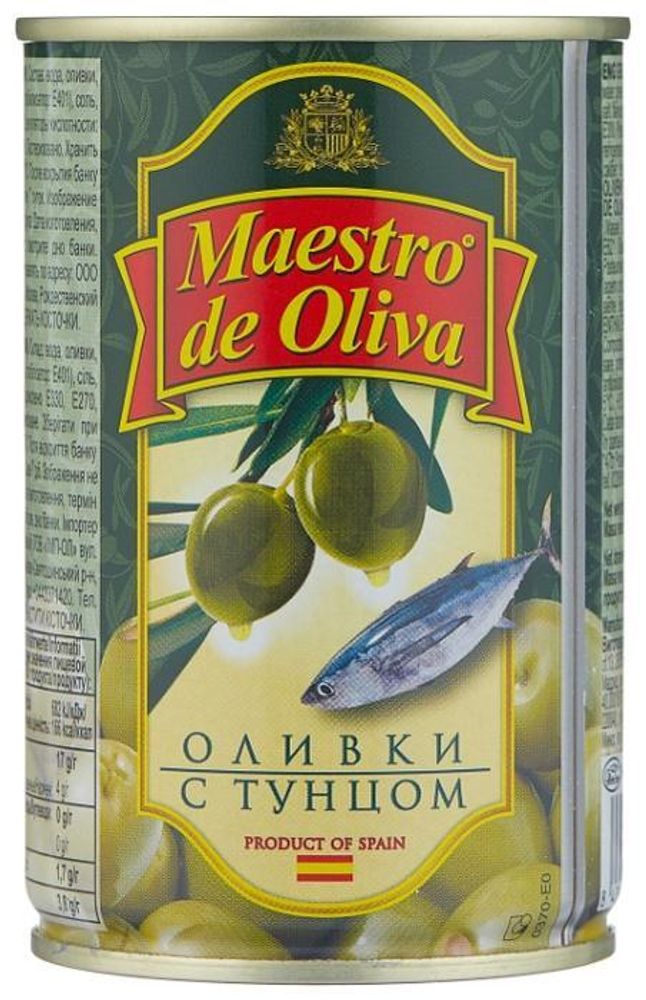 Оливки с тунцом, Маэстро дэ Олива, 300 гр