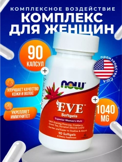 NOW Витаминно-минеральный комплекс Ева 90 капсул