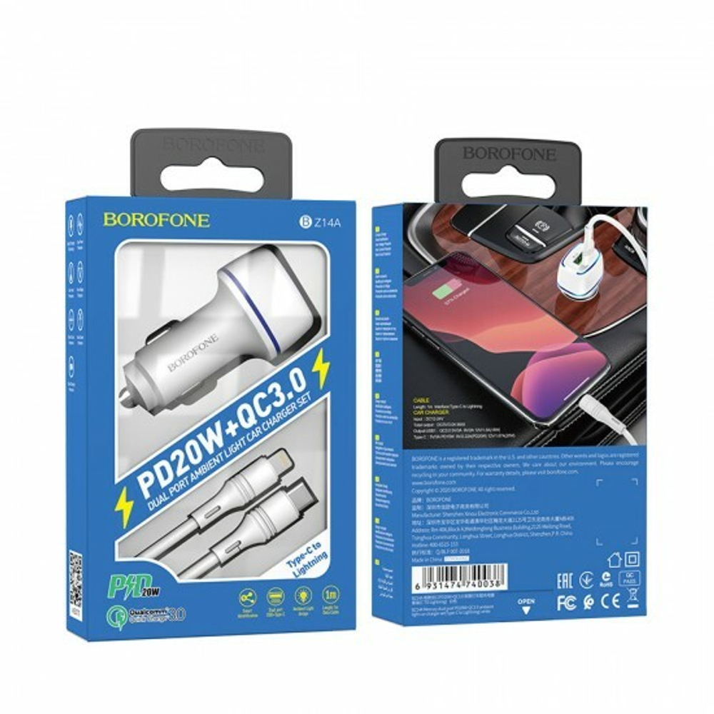 Автомобильная зарядка Borofone BZ14A 3A QC3.0, Type-C/Lightning, 012347 Белый