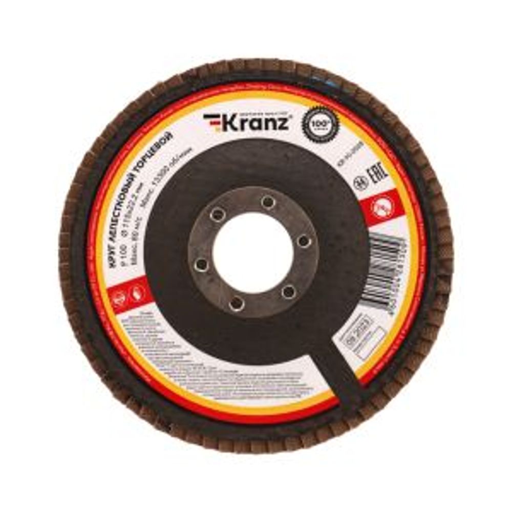 Круг лепестковый торцевой, P100, 115х22,2мм KRANZ
