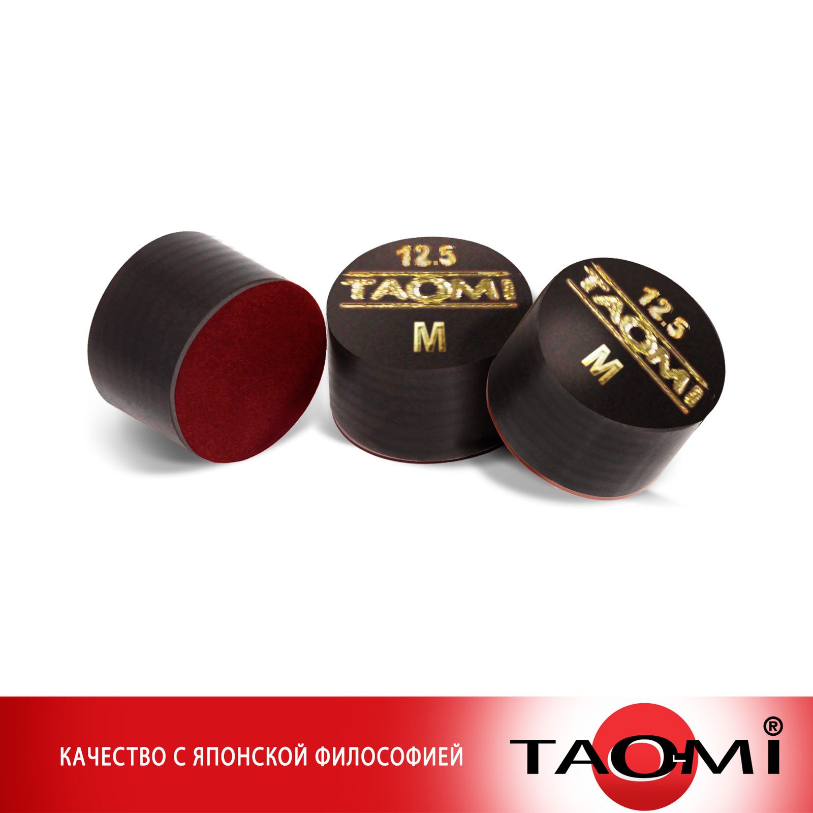 Наклейка для кия TAO-MI 12,5мм, Medium с фиброй фото №4