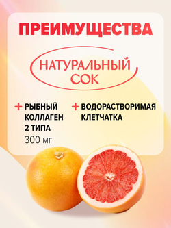 Желе “Yukiguni Aguri” порционное Конняку со вкусом грейпфрута (16г х6шт) 96г