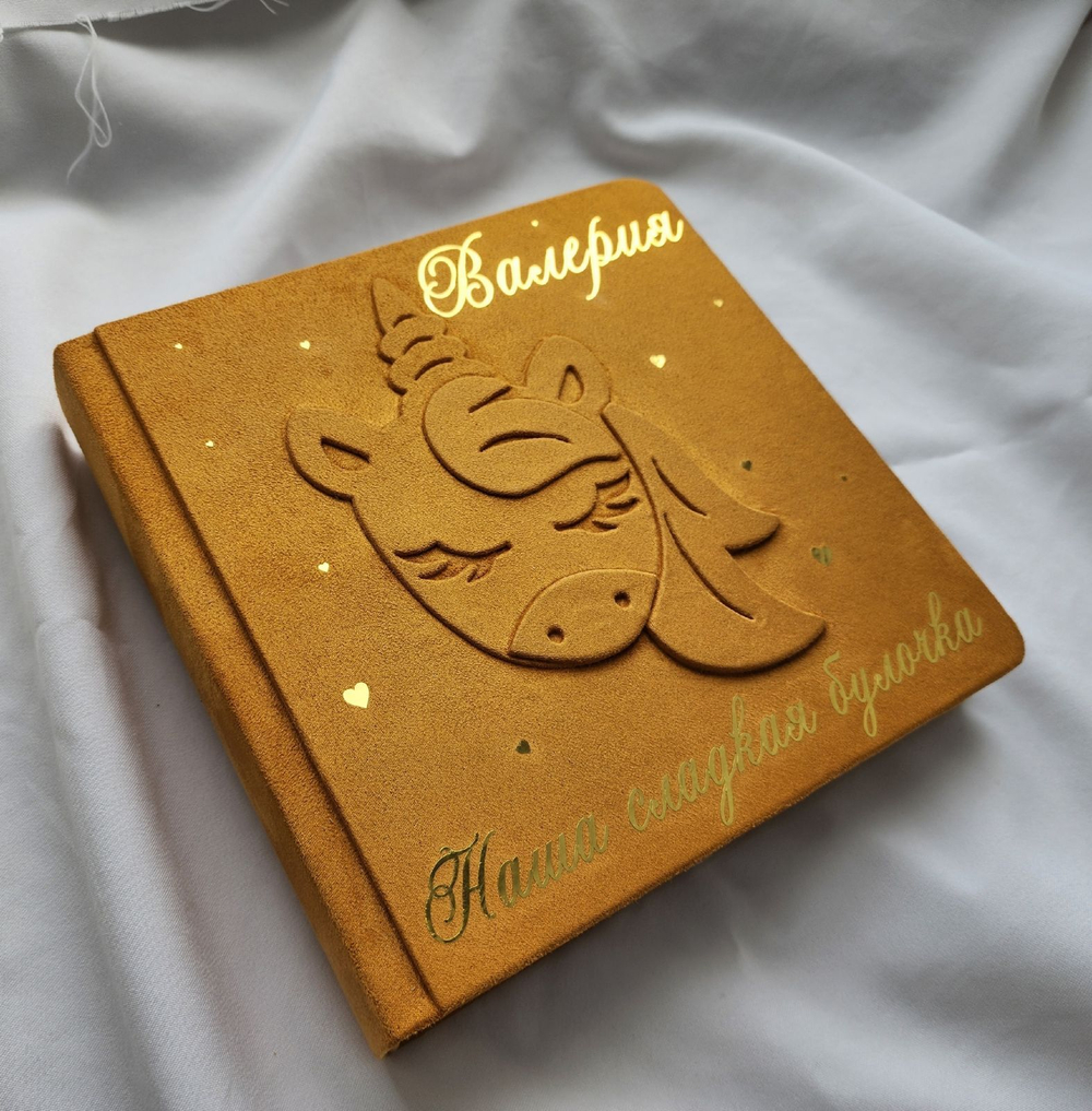 Заготовка для тиснения "Единорог" 2 слоя