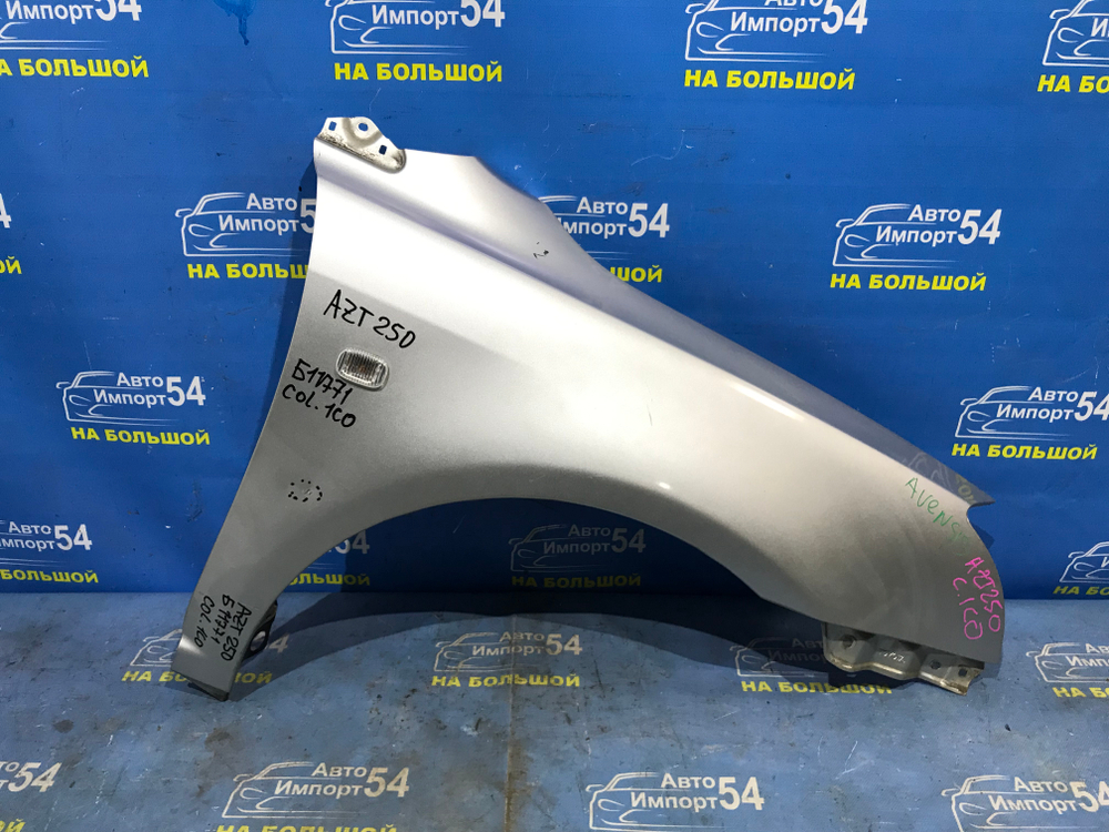 Крыло переднее правое TOYOTA AVENSIS 2002-2006