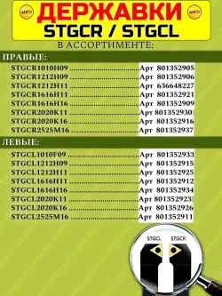 Пластина твердосплавная TCMT110204 VP15TF / 10 штук / сменная Треугольная 60гр. по металлу. ANGO-UFA