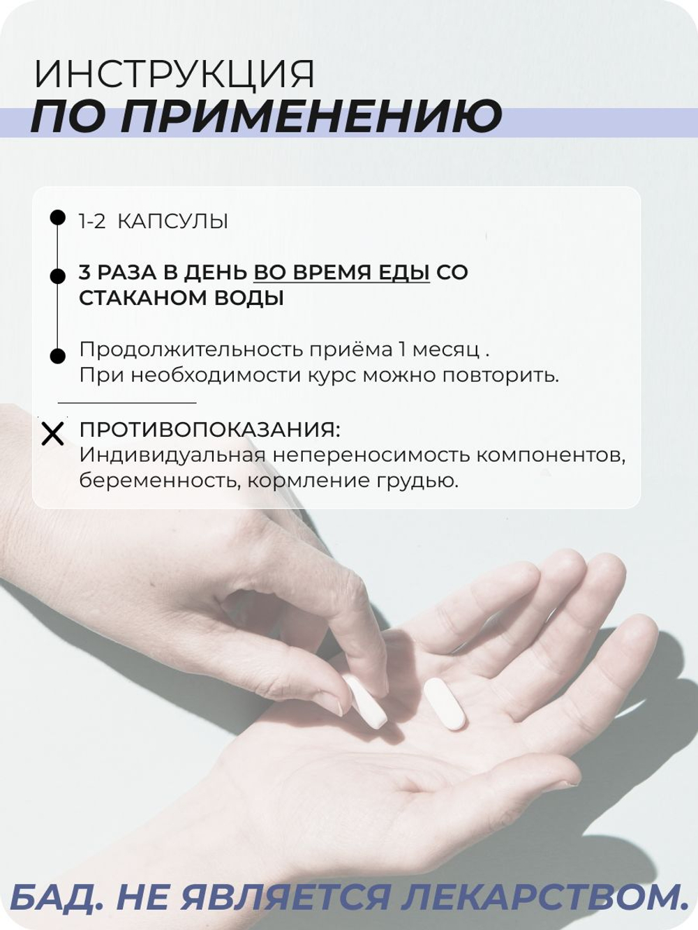 Бромелайн с яблочным уксусом 90 капсул