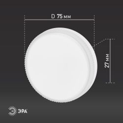 Лампочка светодиодная ЭРА RED LINE LED GX-10W-865-GX53 R (10-PACK) GX53 10Вт таблетка холодный дневной свет | Лампы cветодиодные Плоские (GX)