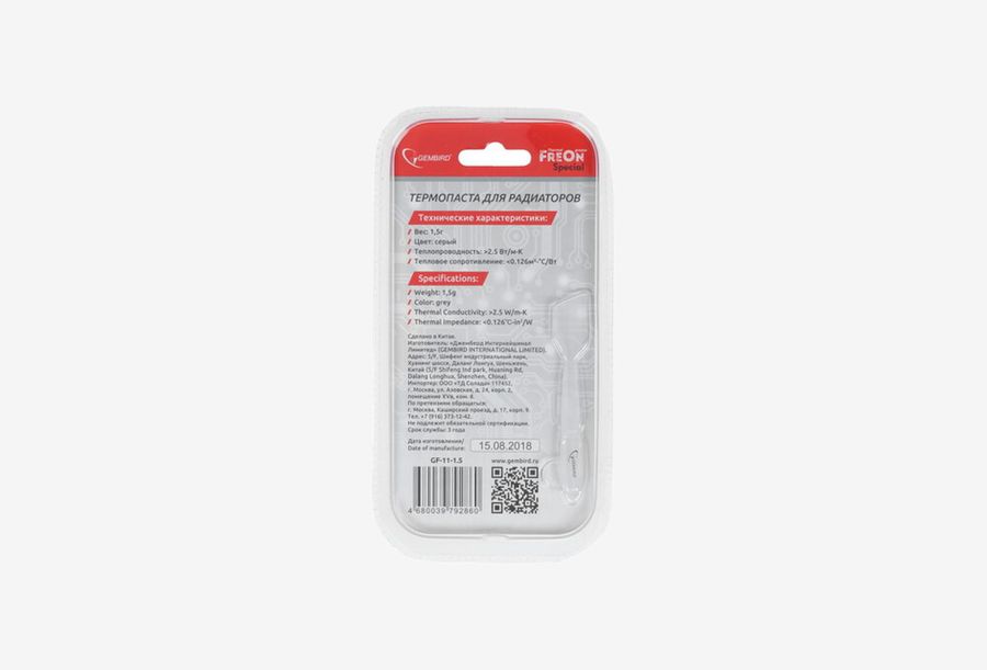 Gembird FreOn Special GF-11-1.5_0226613103133