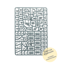 Kill Team: Exaction Squad