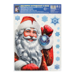 Наклейки новогодние на окна А4+ "Дед Мороз заглядывает в окно" многоразовые, видны с обеих сторон, п