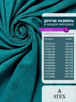 Канвас ткань для штор мебели рукоделия