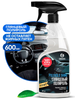 Grass Полирующее средство "Polyrole Shine" (глянец) 600мл