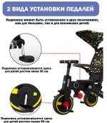 Трехколесный велосипед Luxmom 368 3 колесный складной (черный)