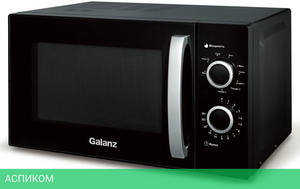 Микроволновая печь Galanz MOG-2009MB черный (220092)
