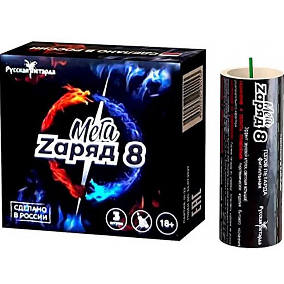 Петарды Мега Zаряд 8 (3 шт) П3708