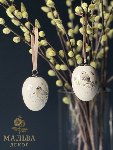 Набор подвесной 2 штуки "Яйцо" керамическое 5.5x7.5 см
