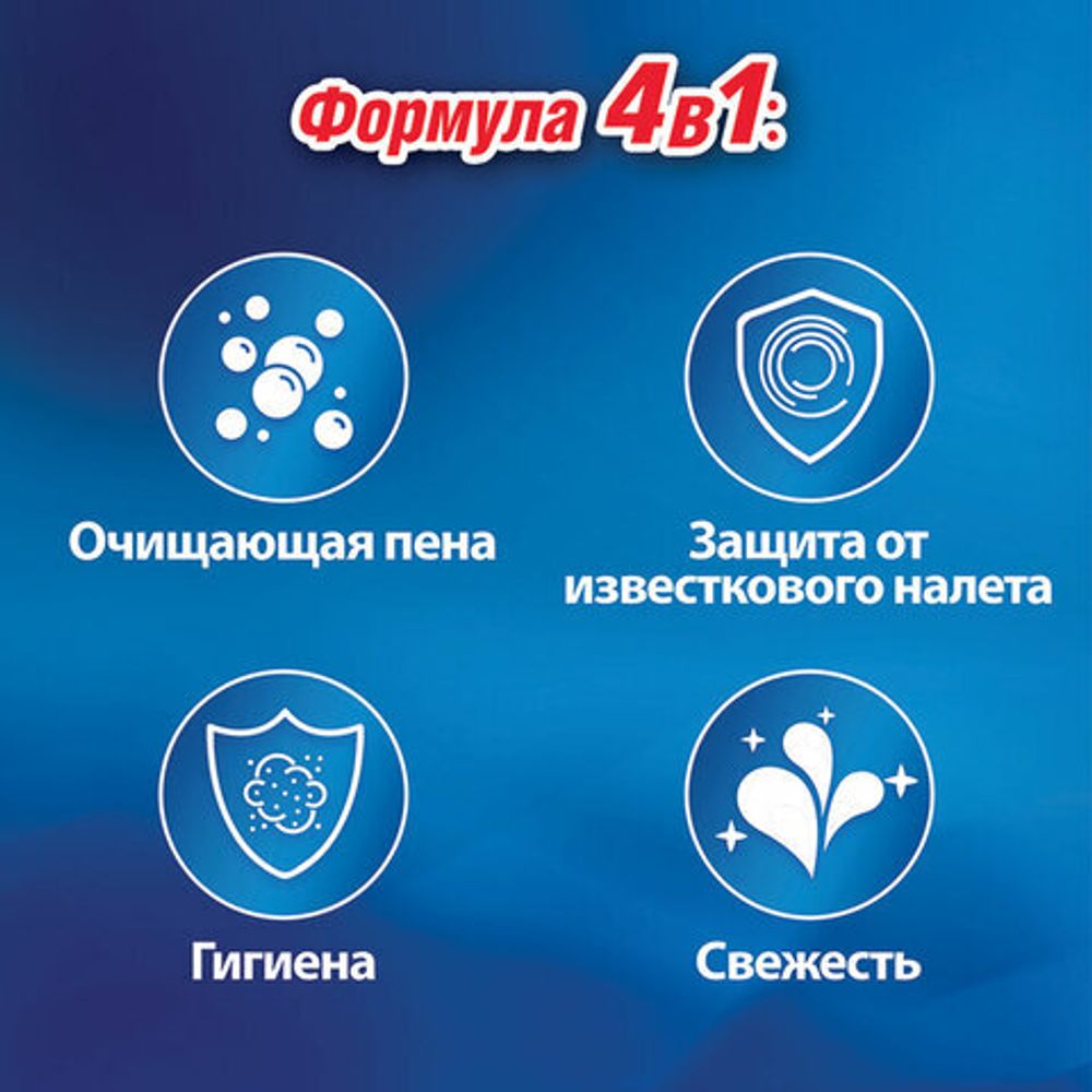 Блок туалетный подвесной твердый 50 г BREF (Бреф) Сила-Актив "Океанский бриз", 2323204
