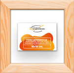 Деревянная рама 15x15 для картин на подрамнике сеч. 30x16 R3PK006