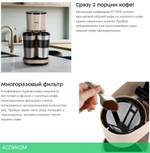 Кофеварка Kitfort КТ-7303