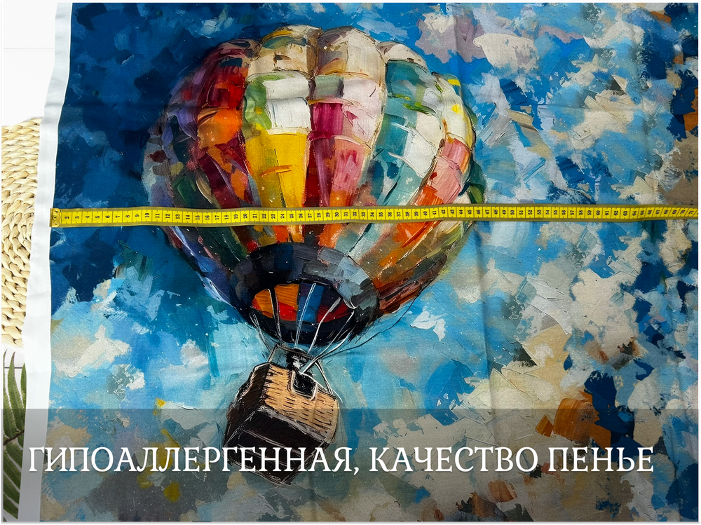 Кулирка купон ВОЗДУШНЫЙ ШАР ш. 180