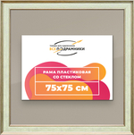 Рамка 75x75 для постера и фотографий RPS1371550-06
