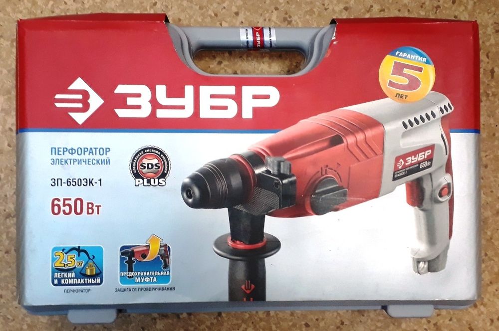 Перфоратор электрический SDS-plus ЗП-650ЭК-1 "ЗУБР"