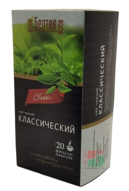 Чай черный Классический 20 пак. Белтеа