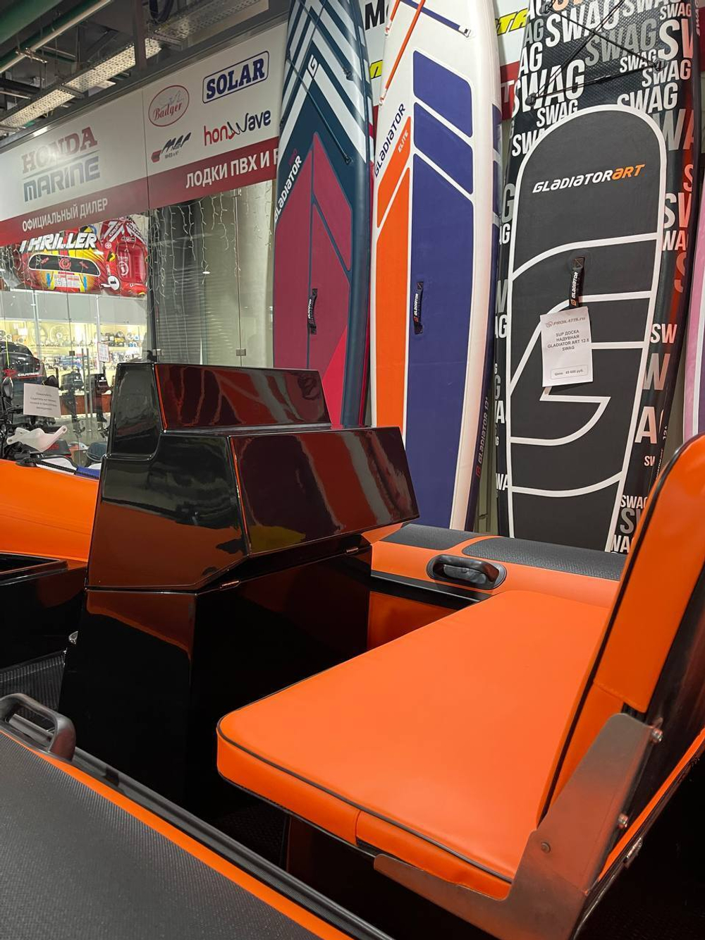 RIB Навигатор 420R PRO