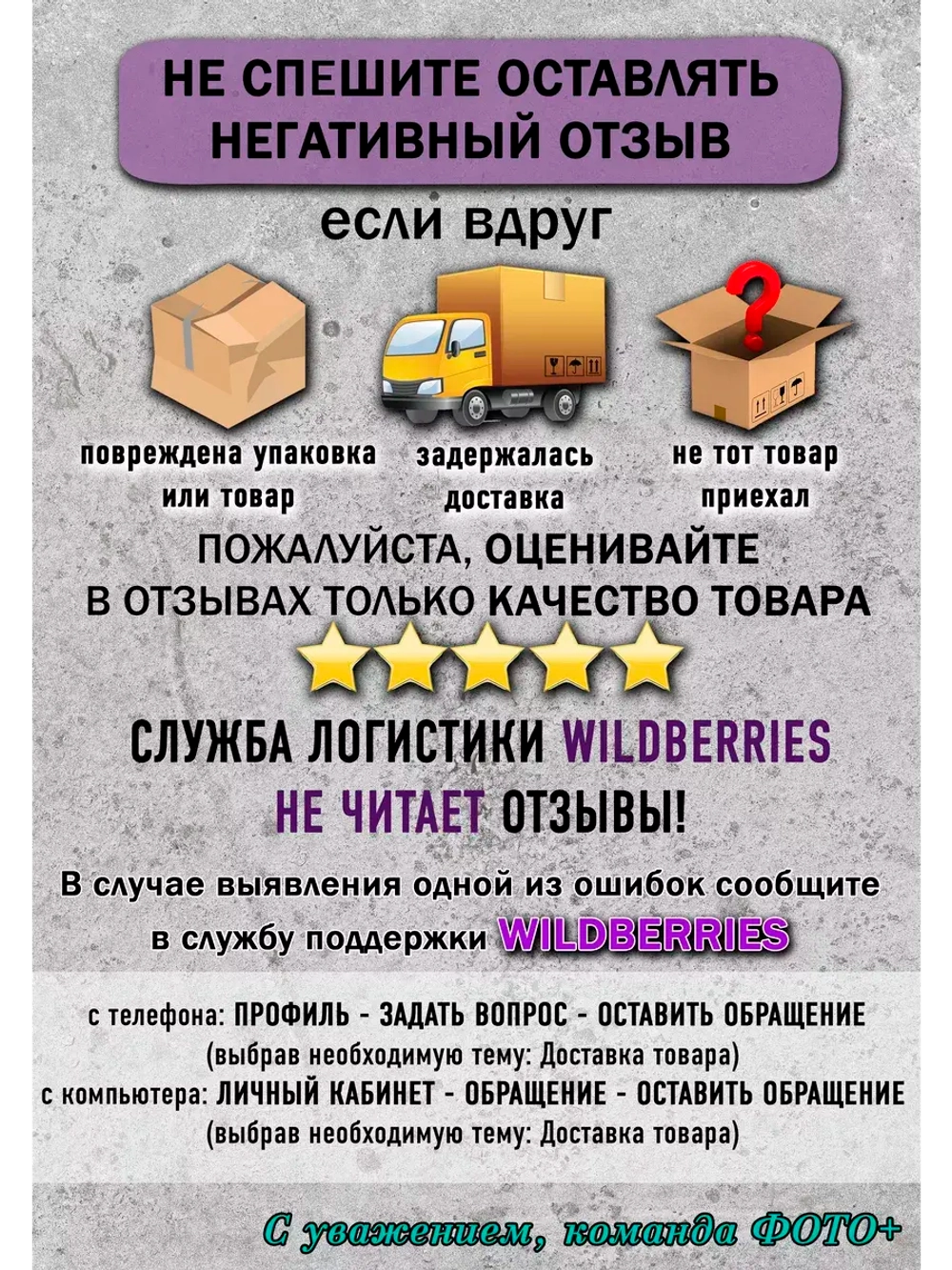 Номерки на ключи металлические 81-85