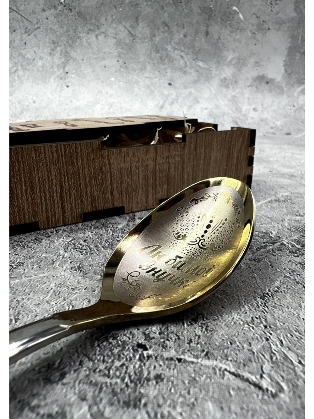 Чайная ложка Внучке