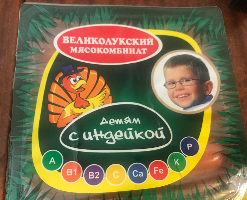 Сосиски детям с индейкой